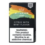 AL Fakher | Hookah Tobacco | 50 Grams  [ Box of 10 ] - Image 6