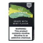 AL Fakher | Hookah Tobacco | 50 Grams  [ Box of 10 ] - Image 12