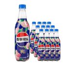 Pepsi Cola Exotic | 500ml - Image 2